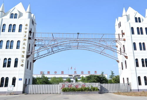 相約絲路果鄉(xiāng) 品鑒生態(tài)農(nóng)業(yè):生態(tài)農(nóng)業(yè)
